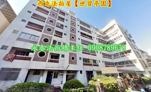 西屯法拍華廈-3