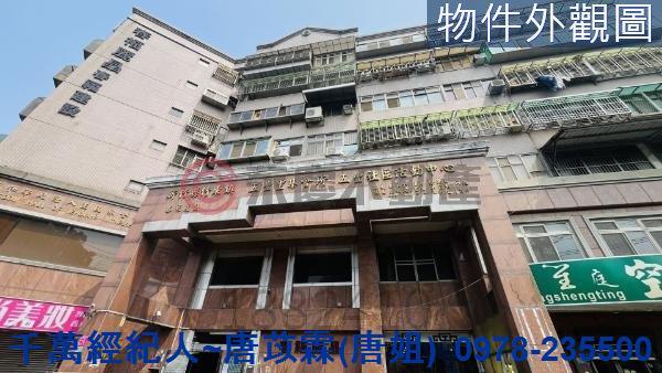 竹東華廈-6