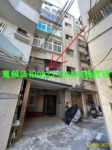 新竹北區公寓法拍-1