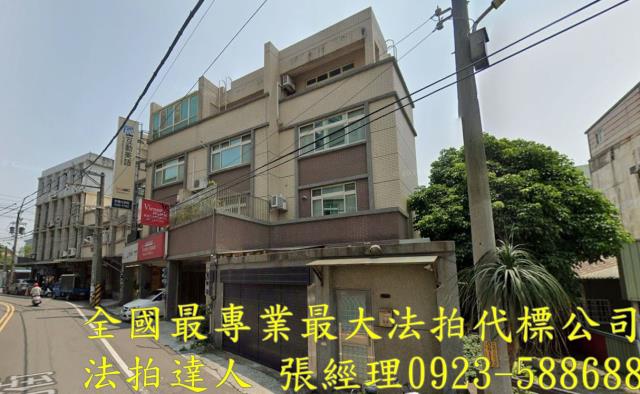 新豐透天法拍-1