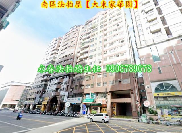 南區法拍大樓-5