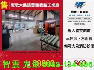鶯歌廠房-1