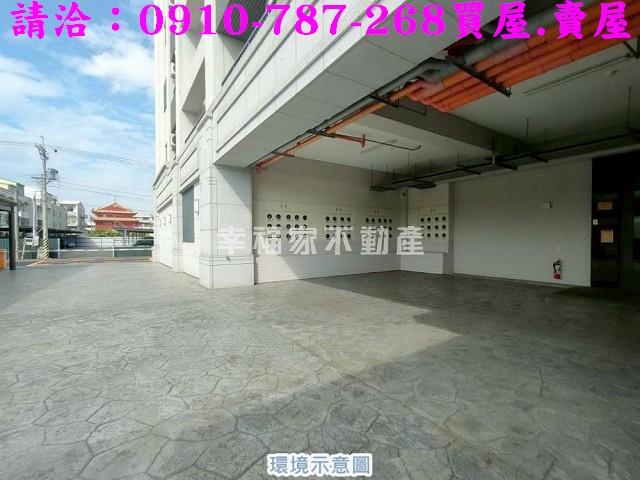 佳里華廈-13