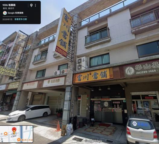 東區透天拍賣-1