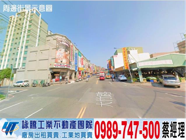 蘆竹廠房-1