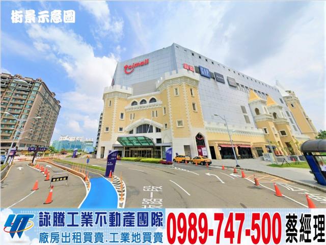 蘆竹廠房-1