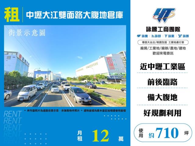 中壢倉庫-1