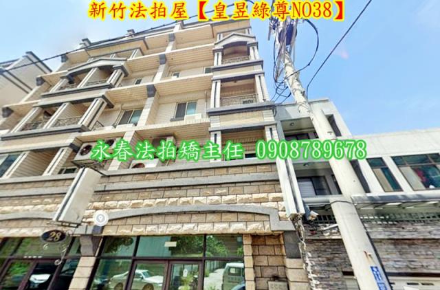 北區法拍透天-2