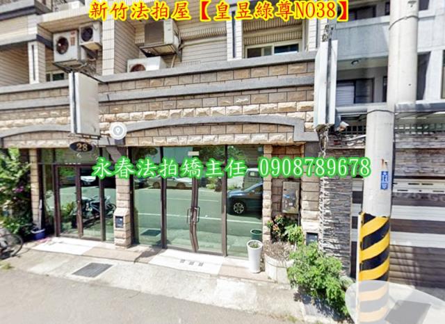 北區法拍透天-3