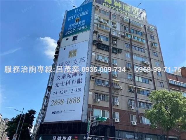 中山區大樓-1