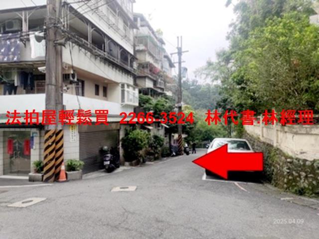 新店公寓拍賣-5