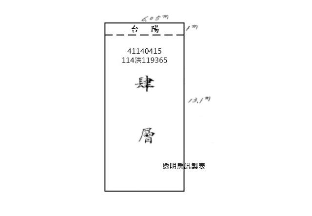 三重法拍公寓-7