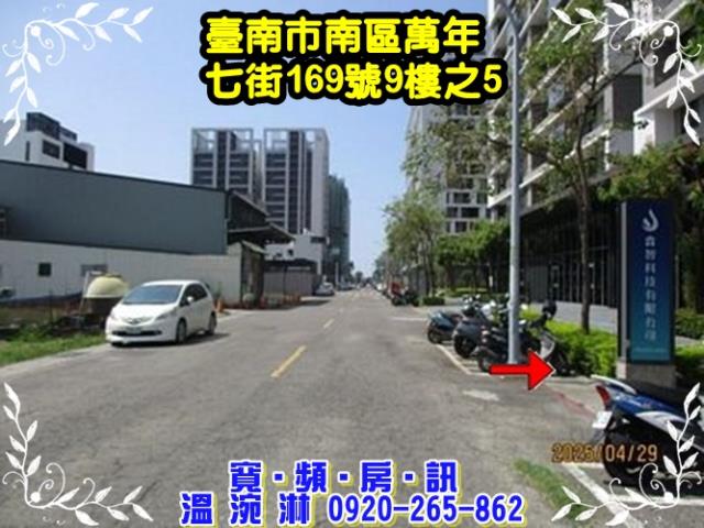 台南南區大樓法拍-4