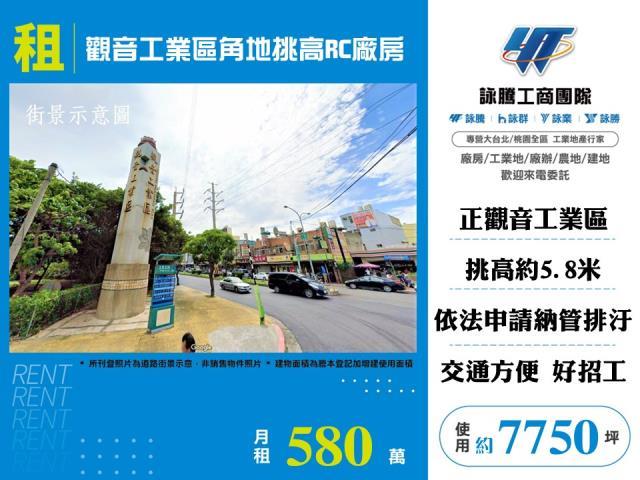 觀音廠房-1