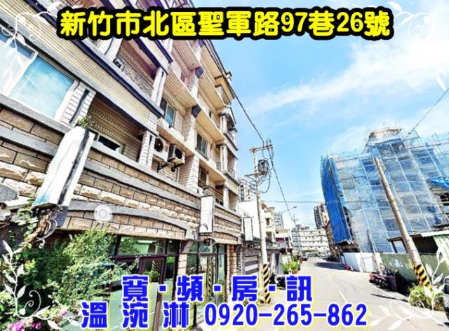 北區法拍透天-3