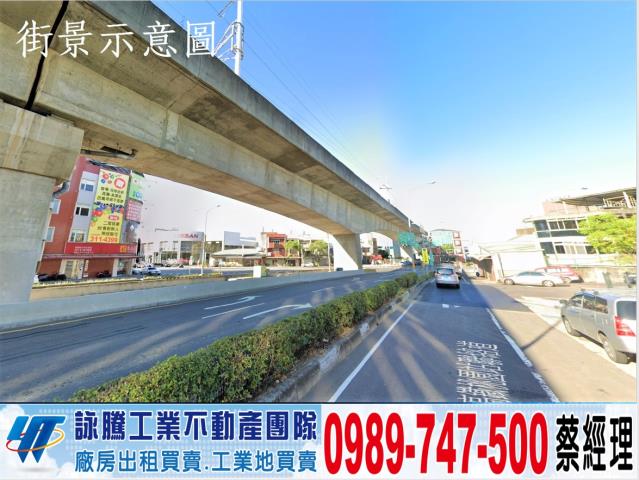 蘆竹廠房-1