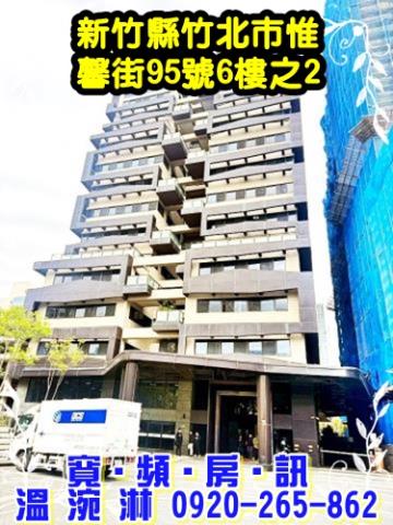 竹北大樓法拍-1