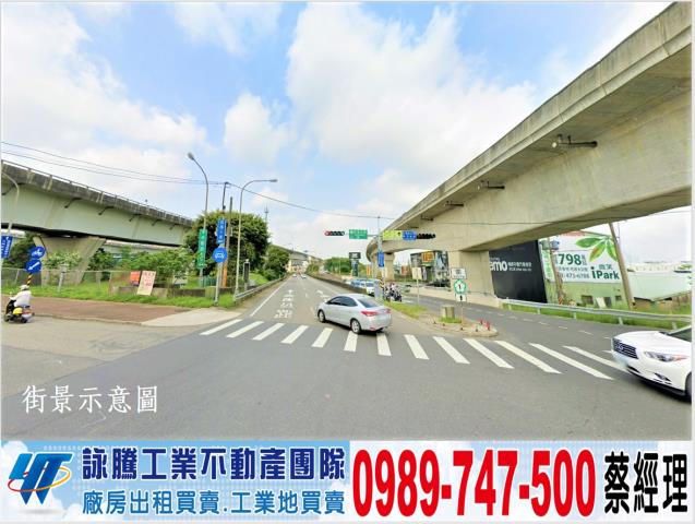 林口廠房-1