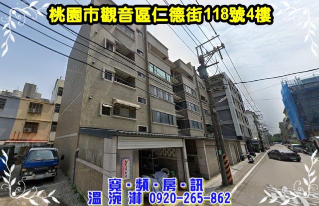 桃園觀音法拍華廈-2