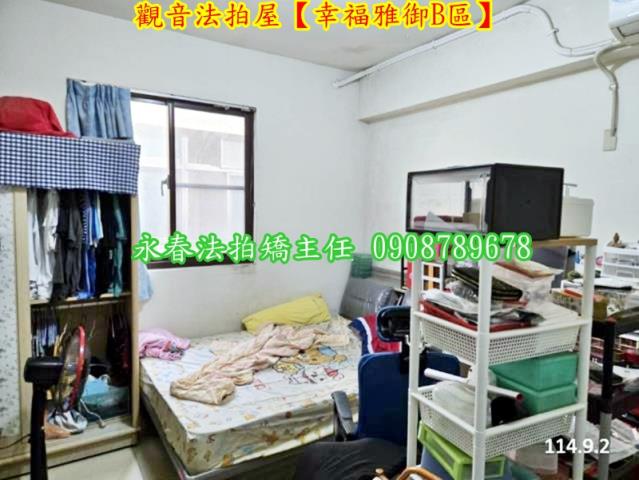 桃園觀音華廈法拍-4