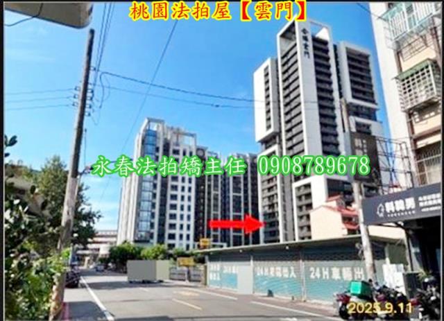 桃園區法拍大樓-2