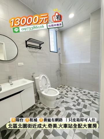 台南套房-4