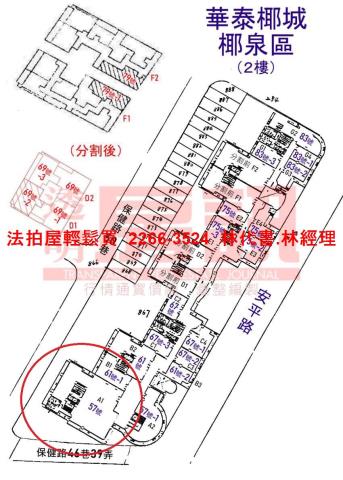 中和拍賣大樓-15