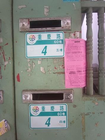板橋公寓法拍-3
