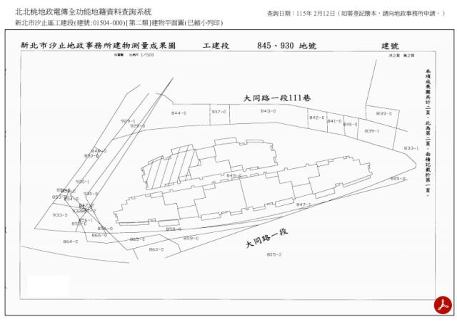 新北法拍大樓-8