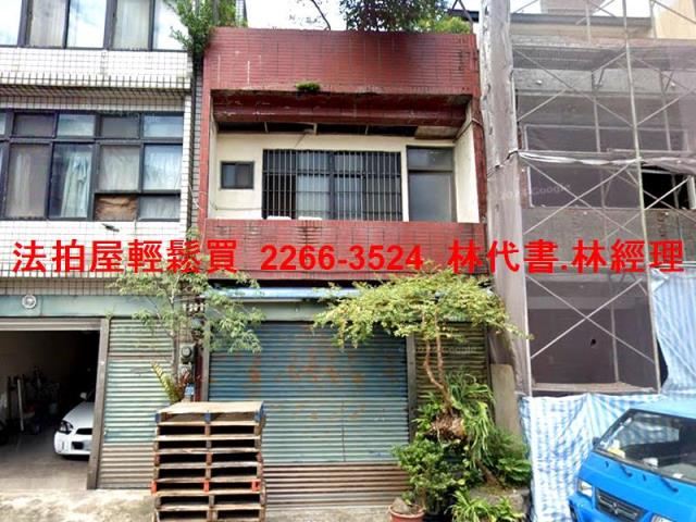 桃園透天法拍-1