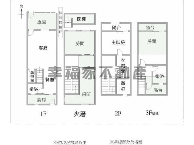 台南透天-12