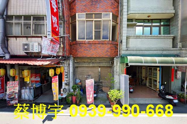 埔里鎮中山路法拍店面