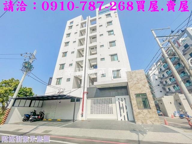 新市華廈-1