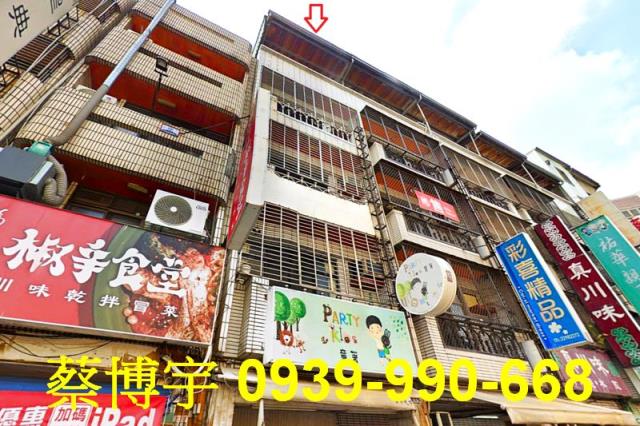 北區法拍屋北平路店面