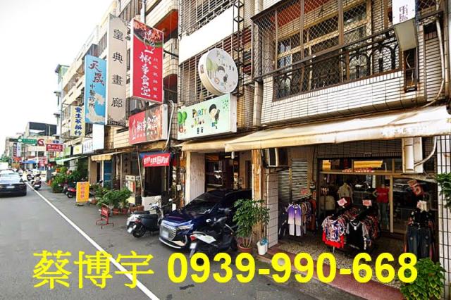 北區法拍屋北平路店面
