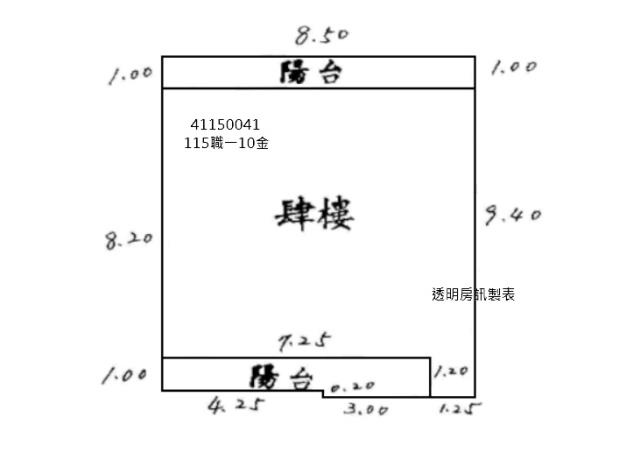 鶯歌公寓拍賣-7