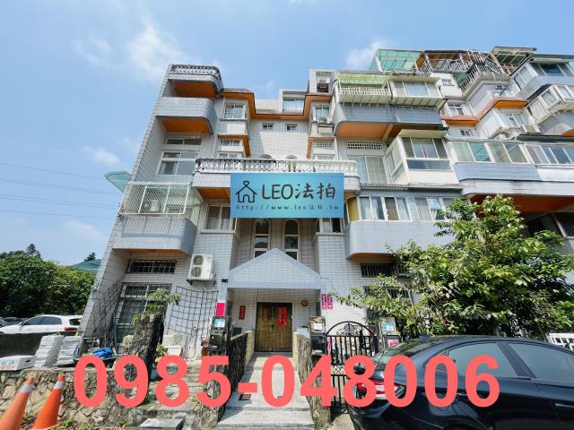 新北新店法拍公寓-1