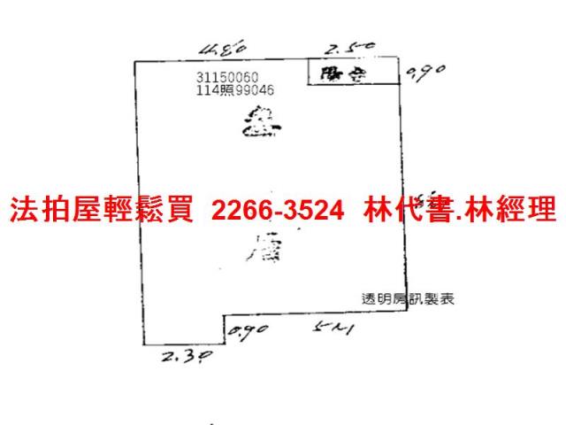 台北松山法拍公寓-12