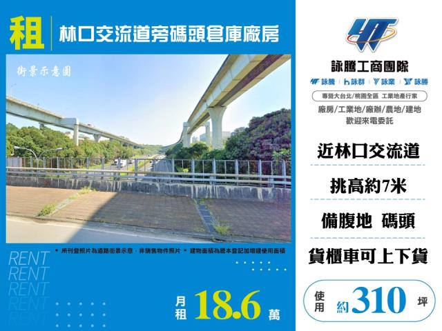 龜山廠房-1