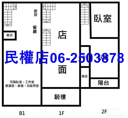 歸仁華廈-15