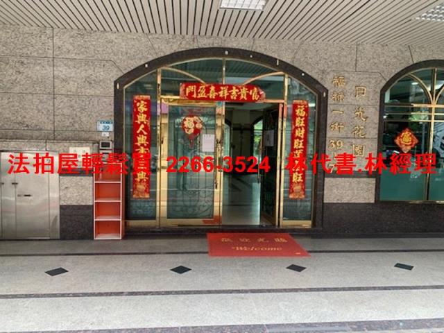 桃園法拍華廈-2