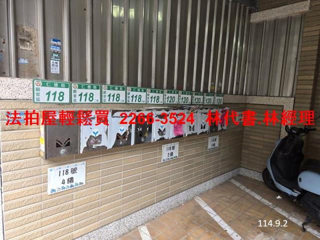 桃園華廈法拍-3