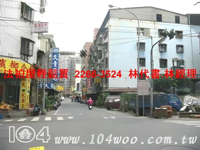 新北樹林法拍公寓-10