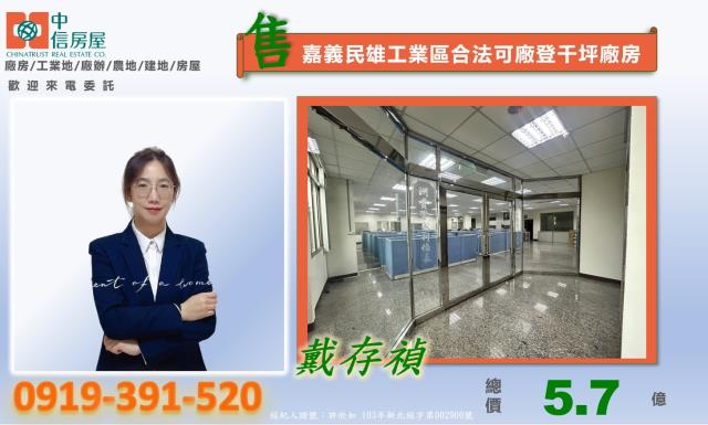 嘉義廠房-4