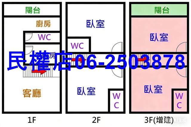 仁德透天-15