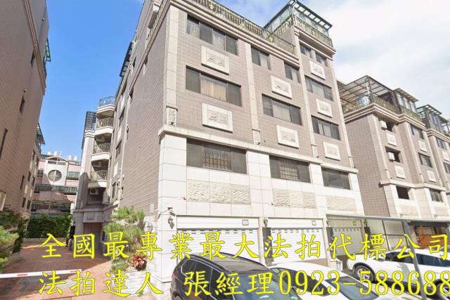 桃園透天法拍-1