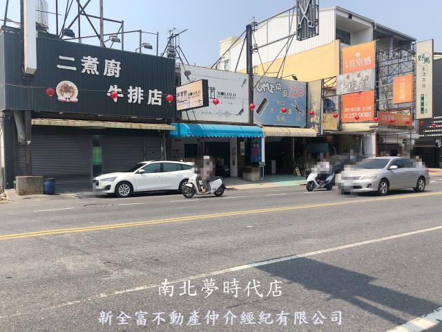 台南透天-1