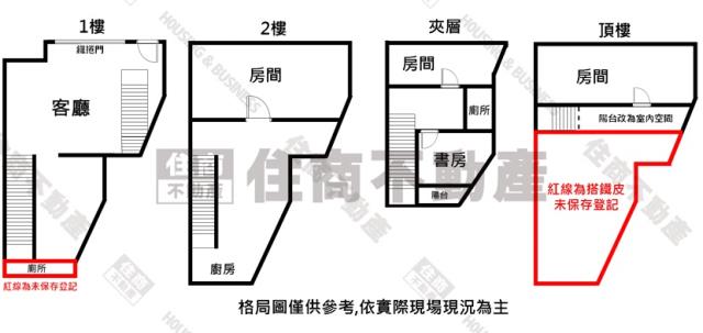 高雄透天-15