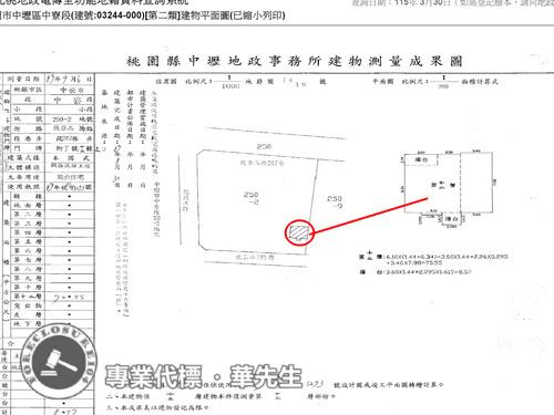 桃園中壢大樓法拍-10