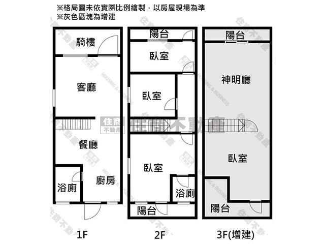 新化透天-11